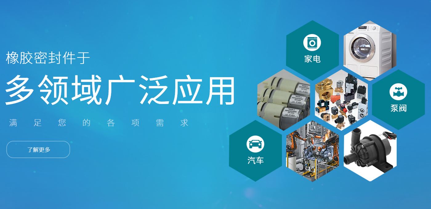 常州YP电子密封科技有限公司