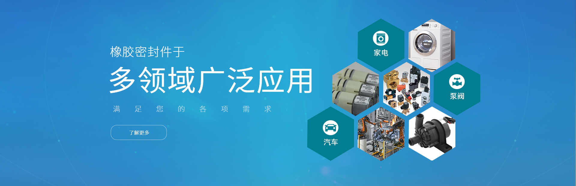 常州YP电子密封科技有限公司
