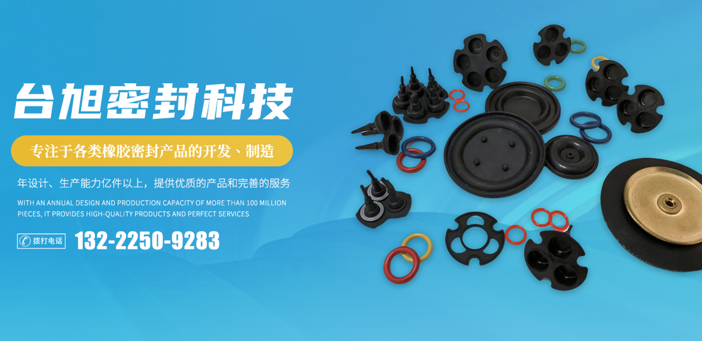 常州YP电子密封科技有限公司