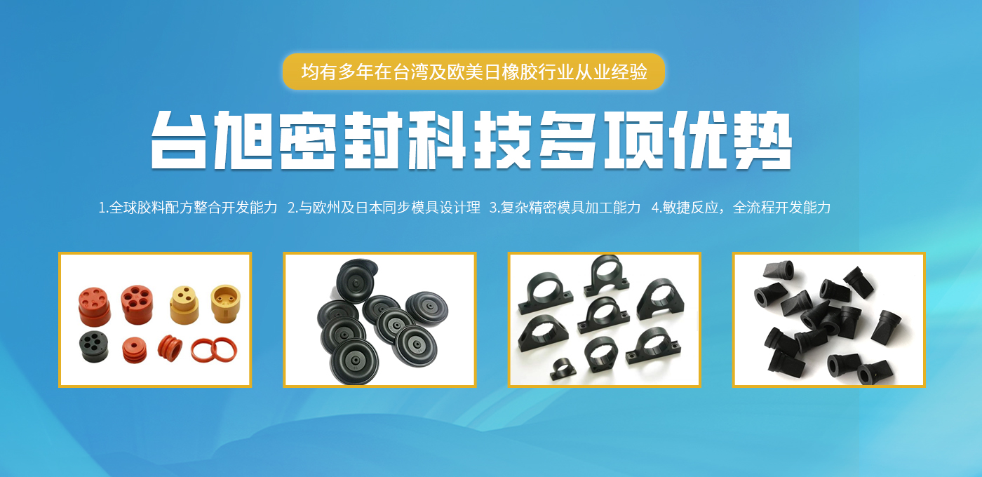 常州YP电子密封科技有限公司
